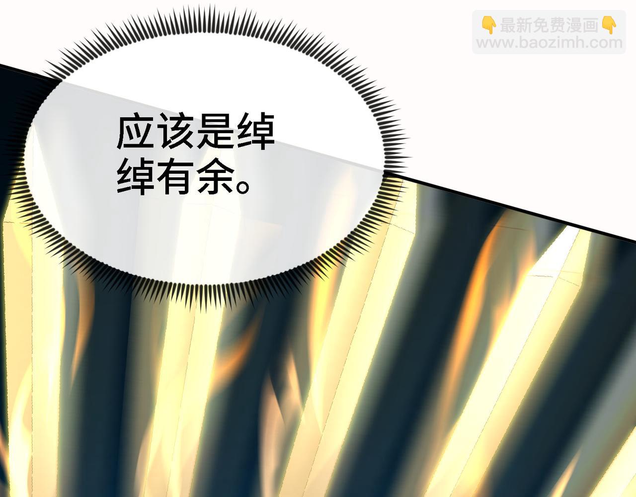 第 103 页