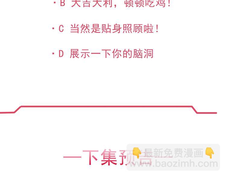 第 87 页