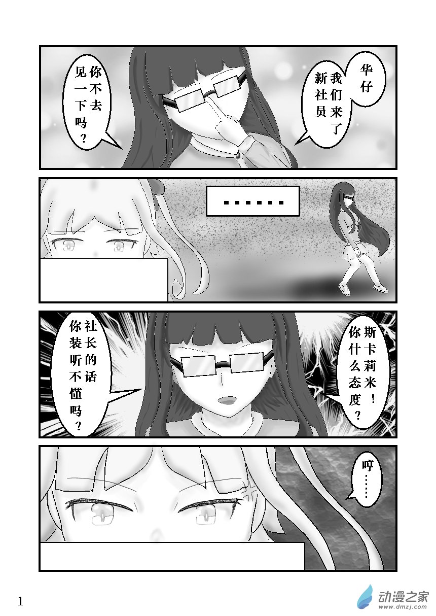 第 1 页