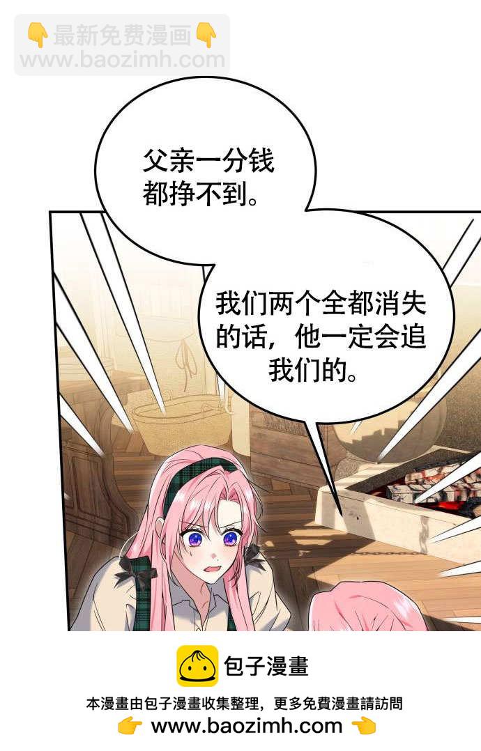 第 66 页