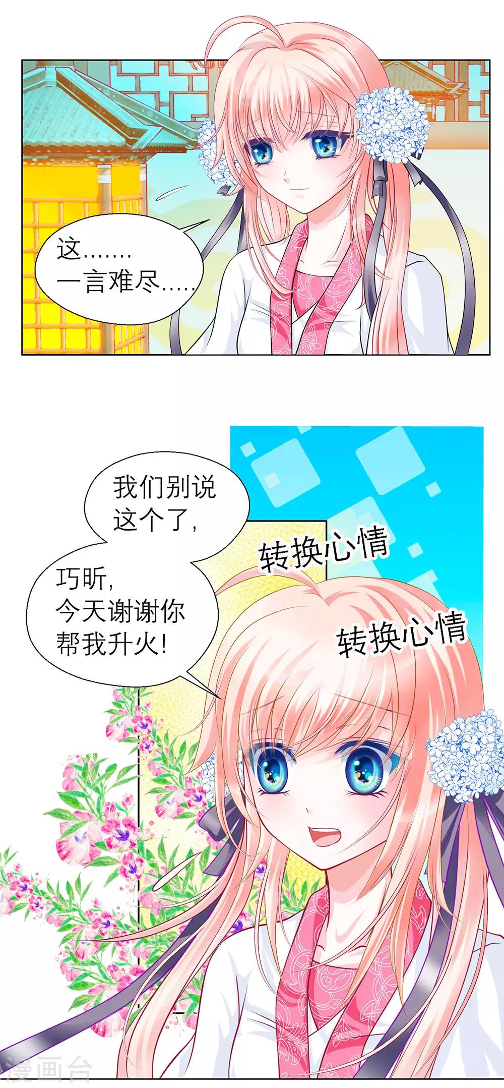 第 36 页