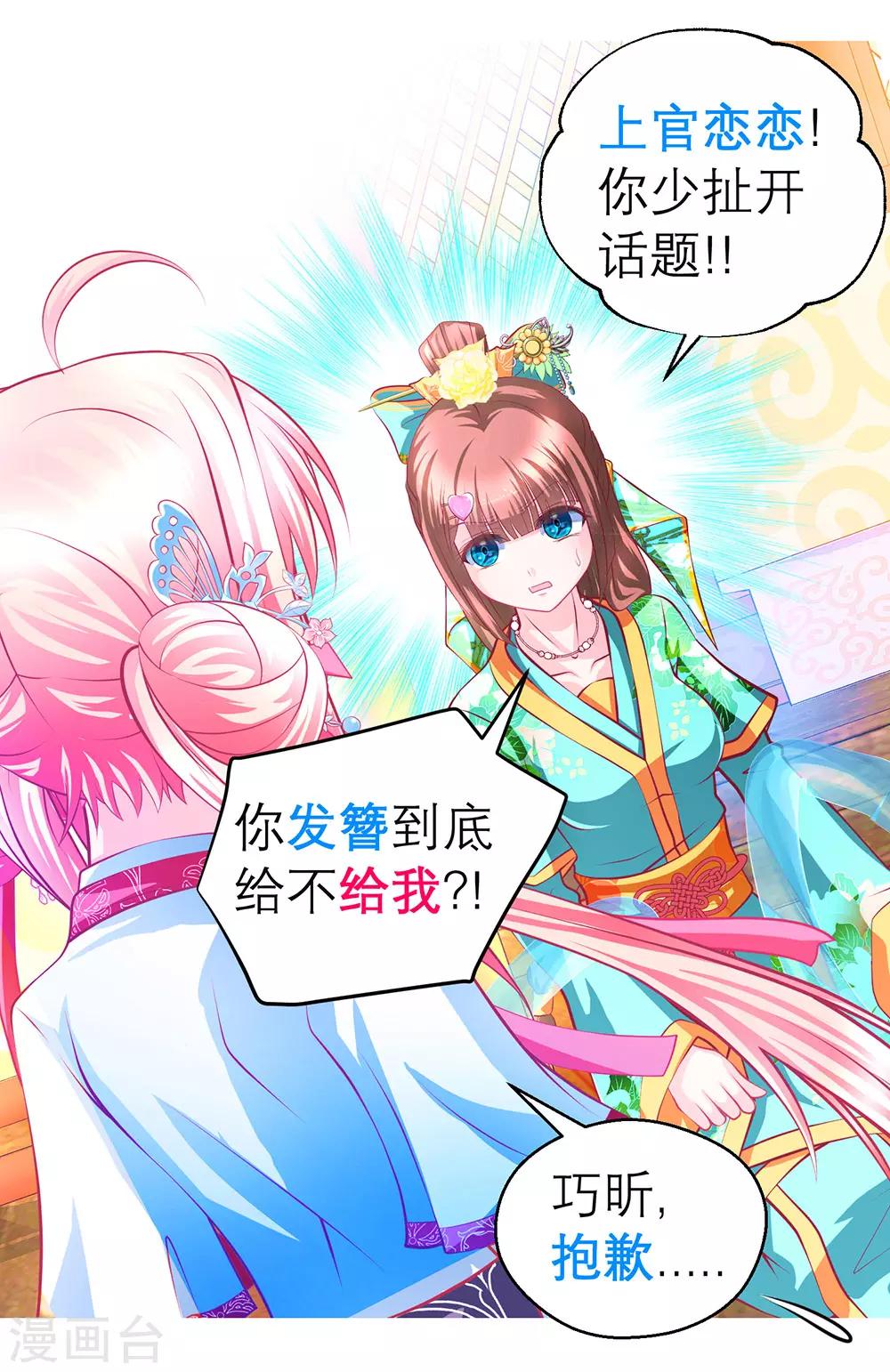 第 31 页