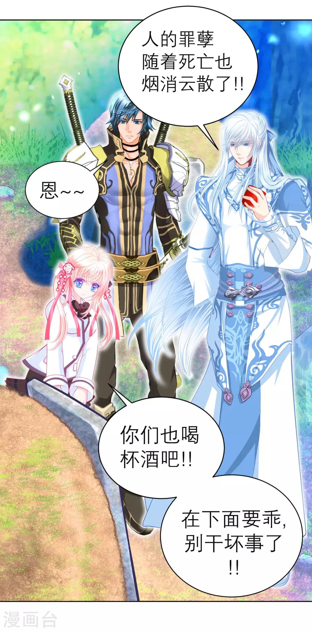 第 28 页
