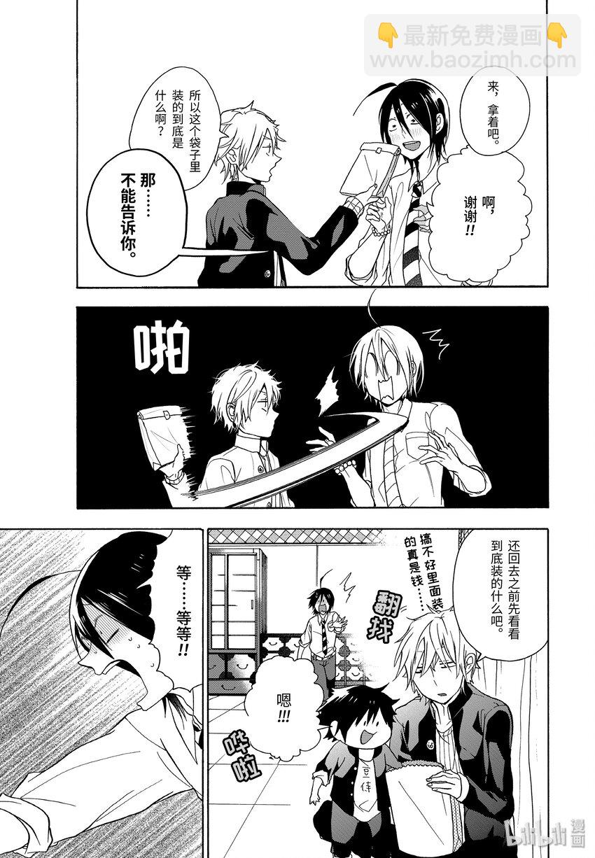 第 52 页