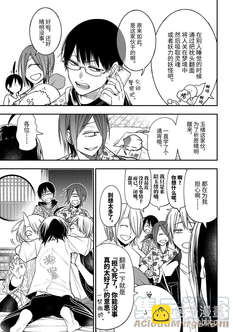 第 27 页