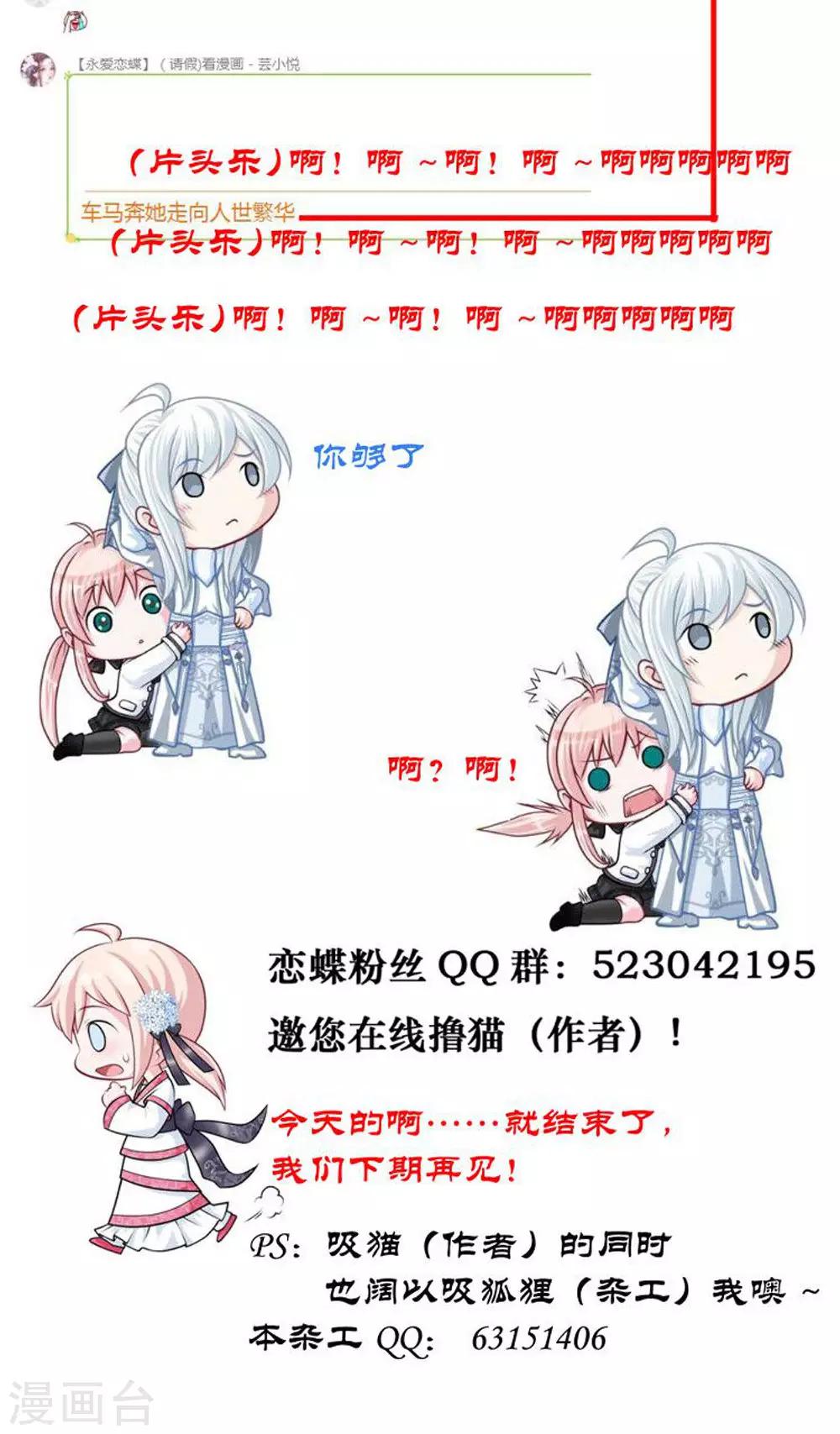 第 44 页