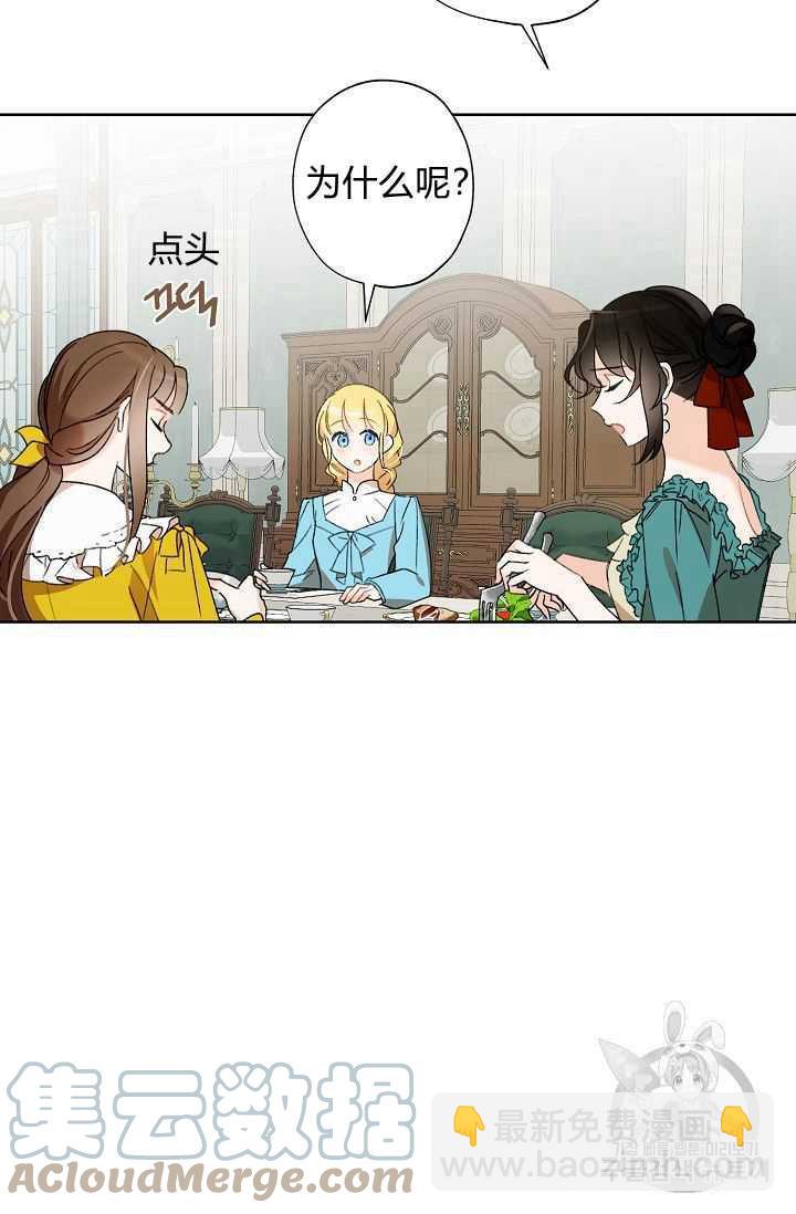 第 76 页