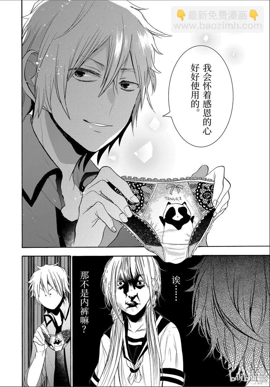第 24 页