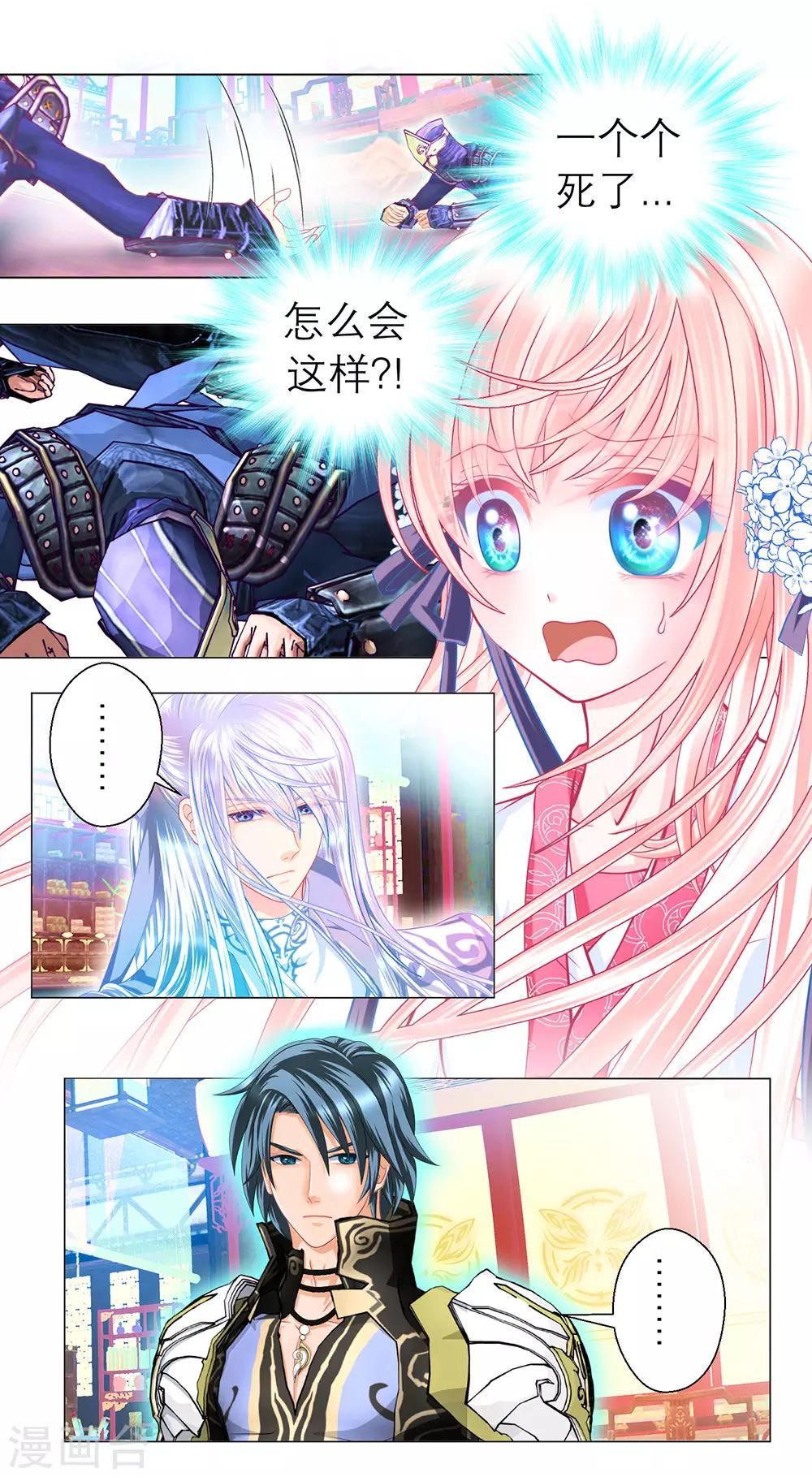 第 16 页