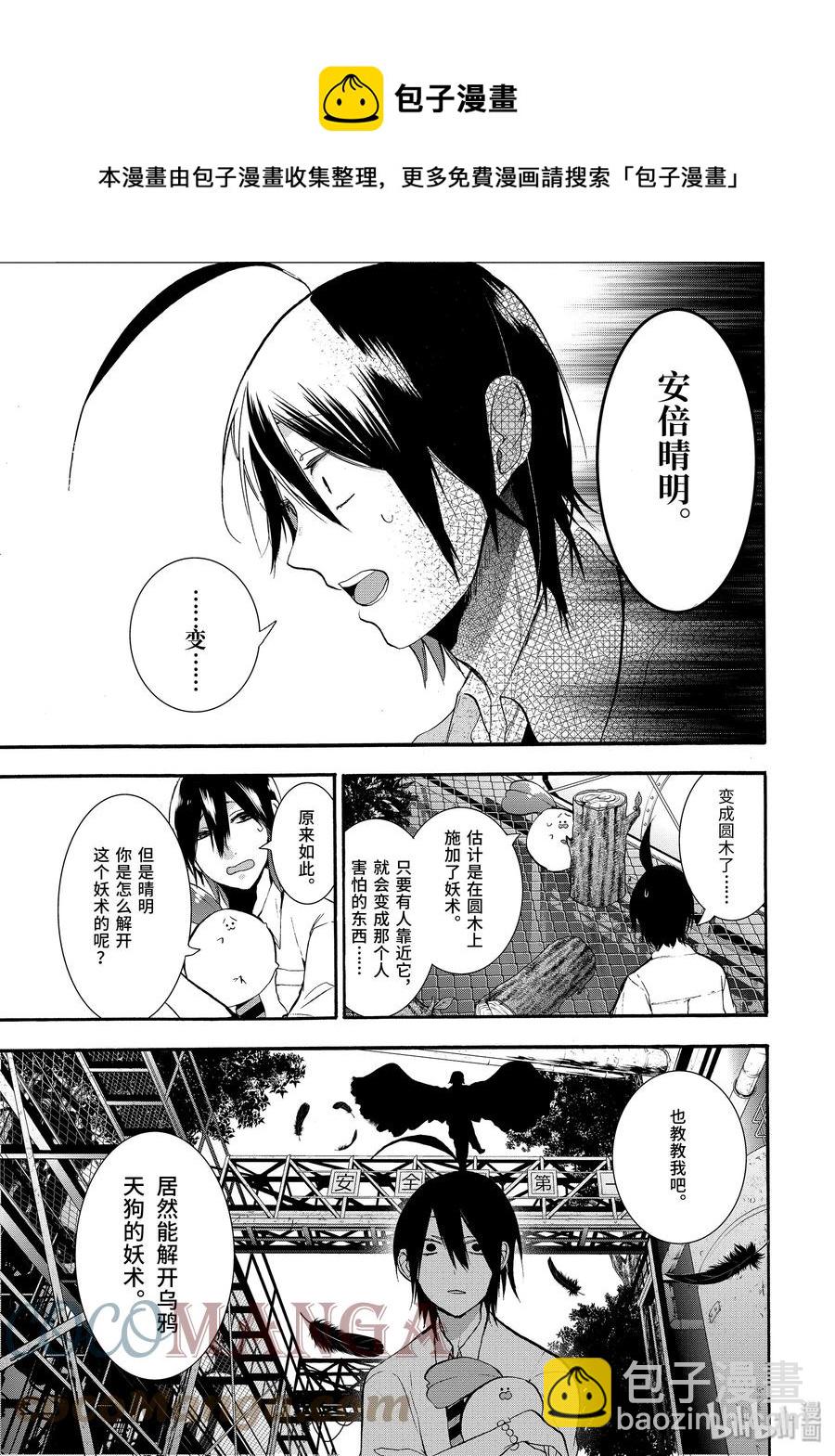 第 25 页