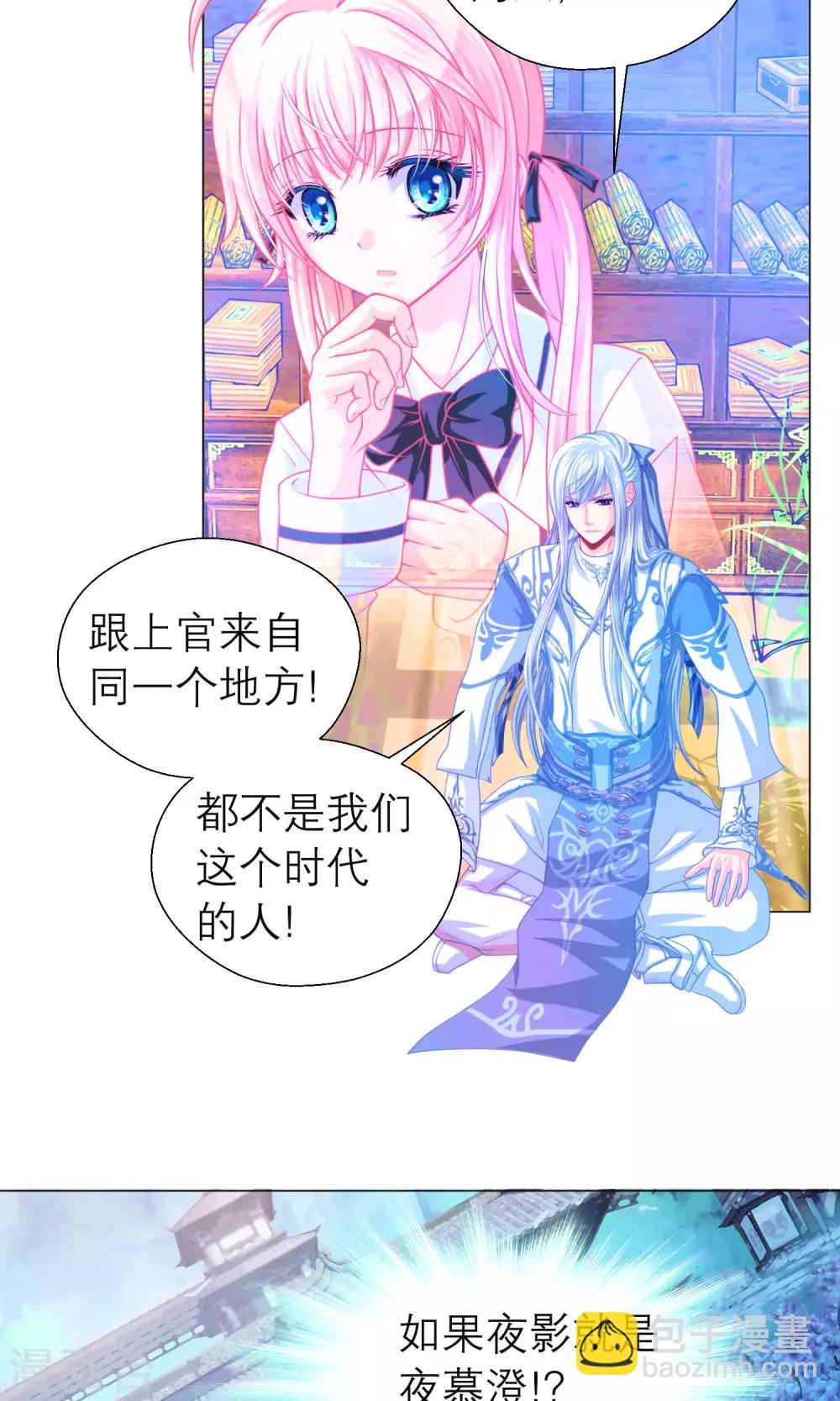 第 33 页