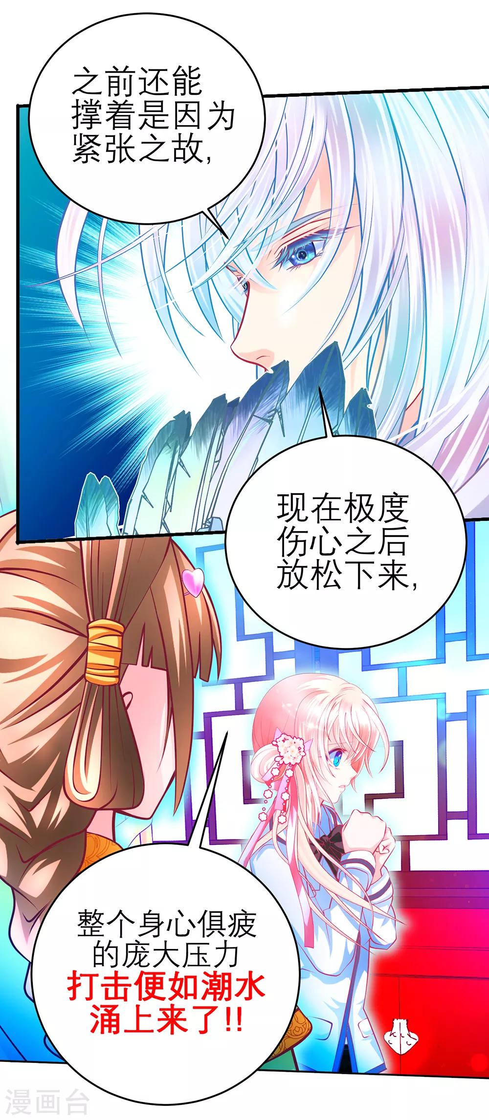 第 40 页