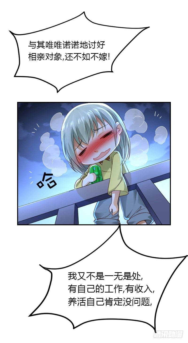 第 56 页