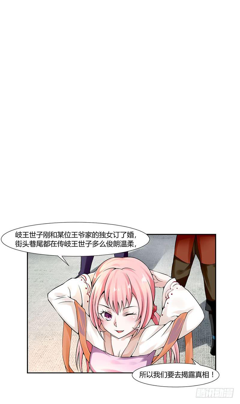 第 30 页