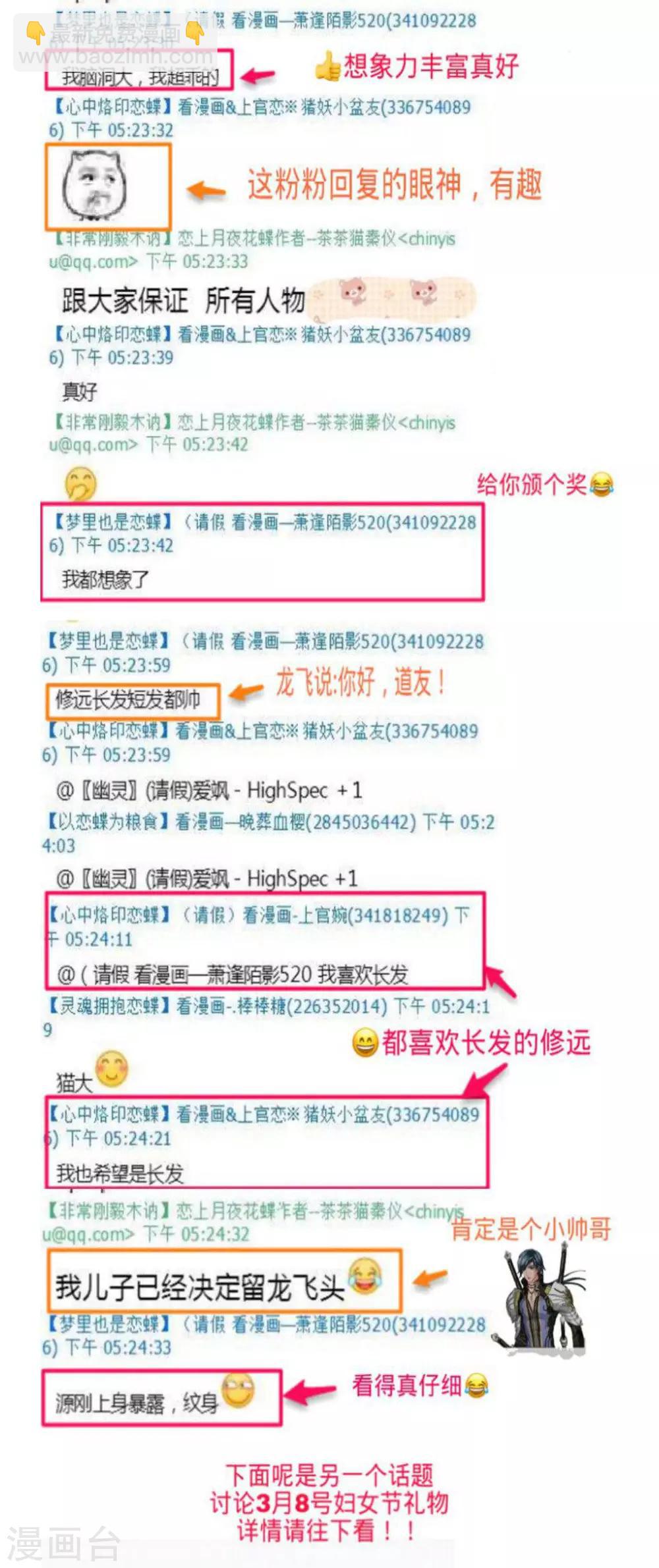 第 47 页