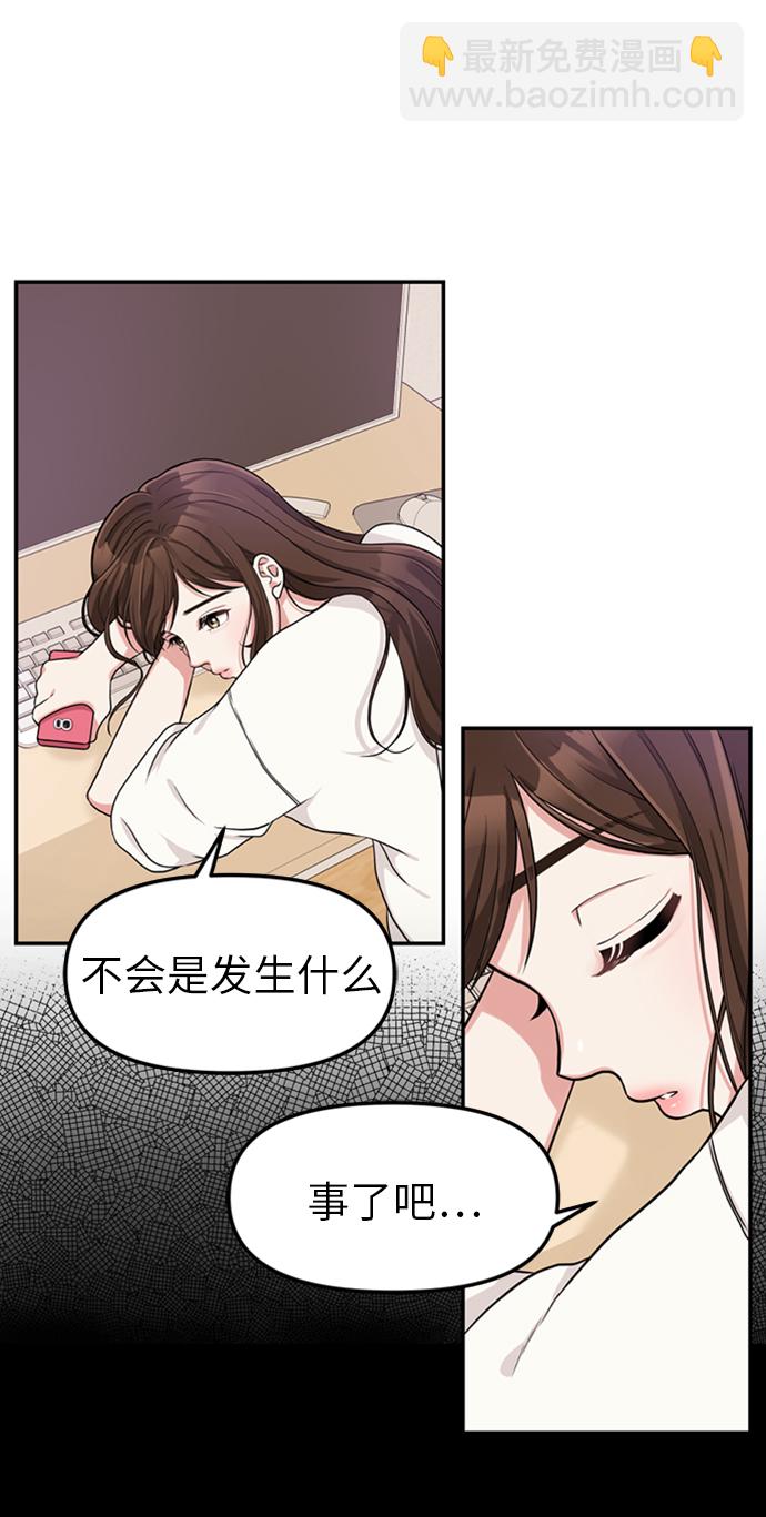 第 74 页