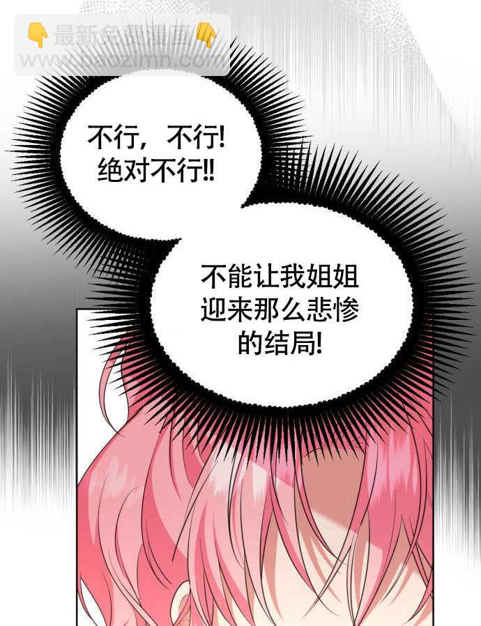 第 90 页