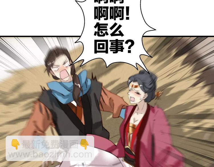 第 78 页