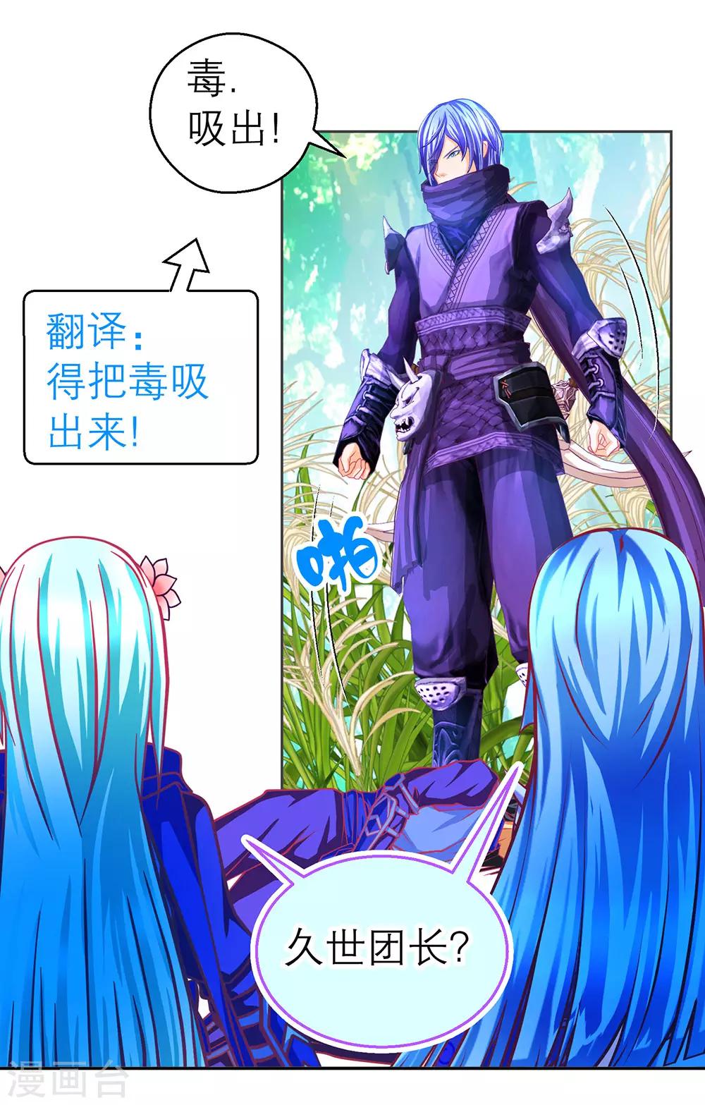 第 30 页