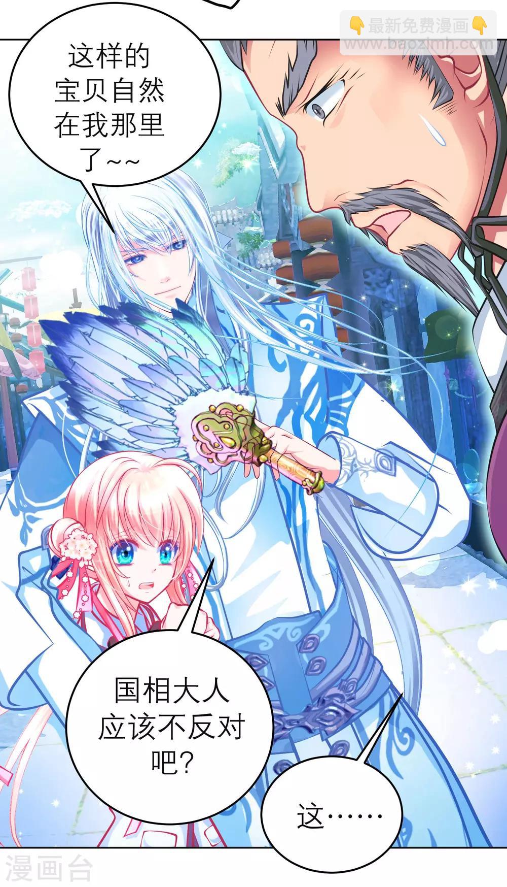 第 37 页