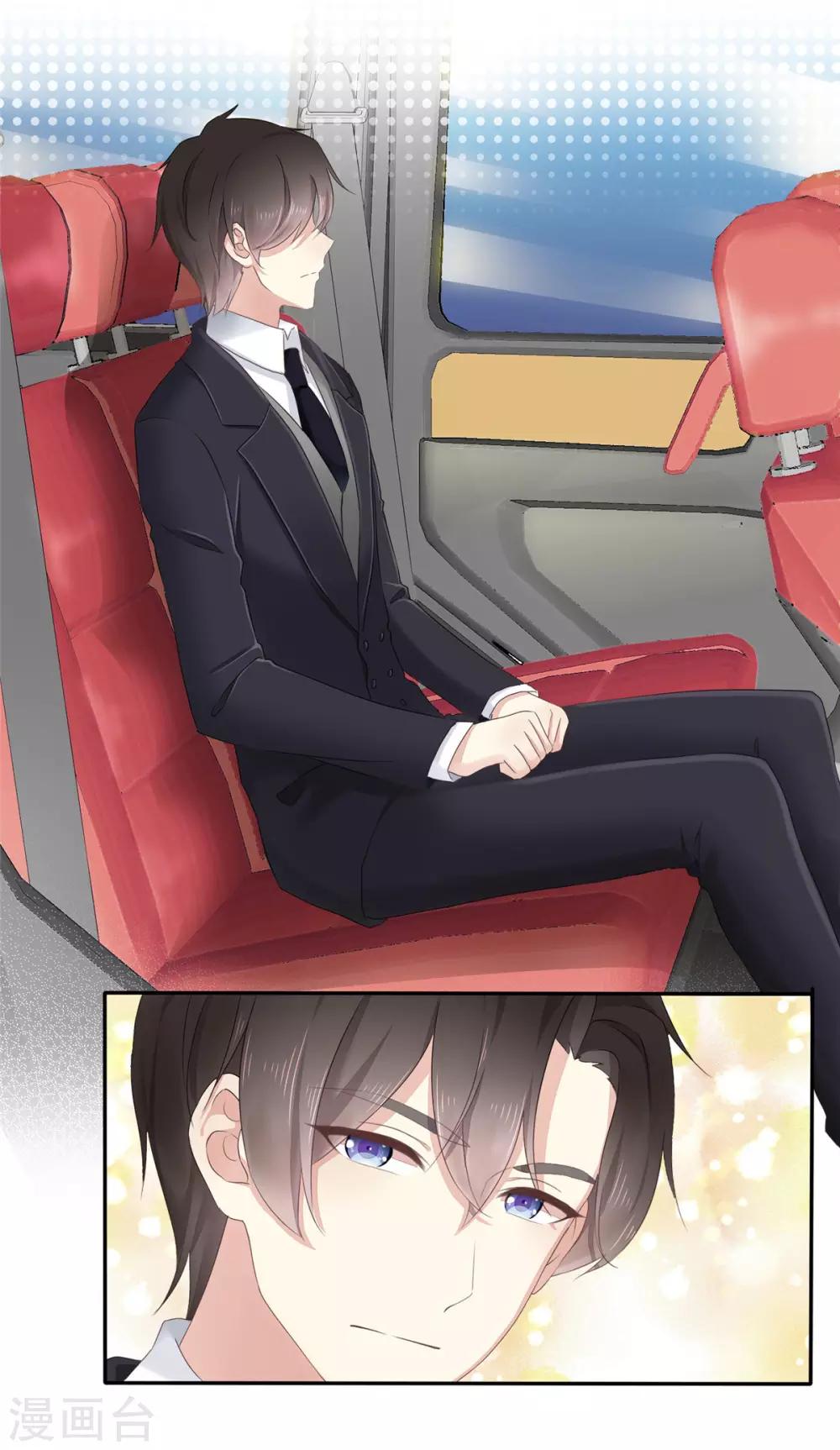 第 73 页