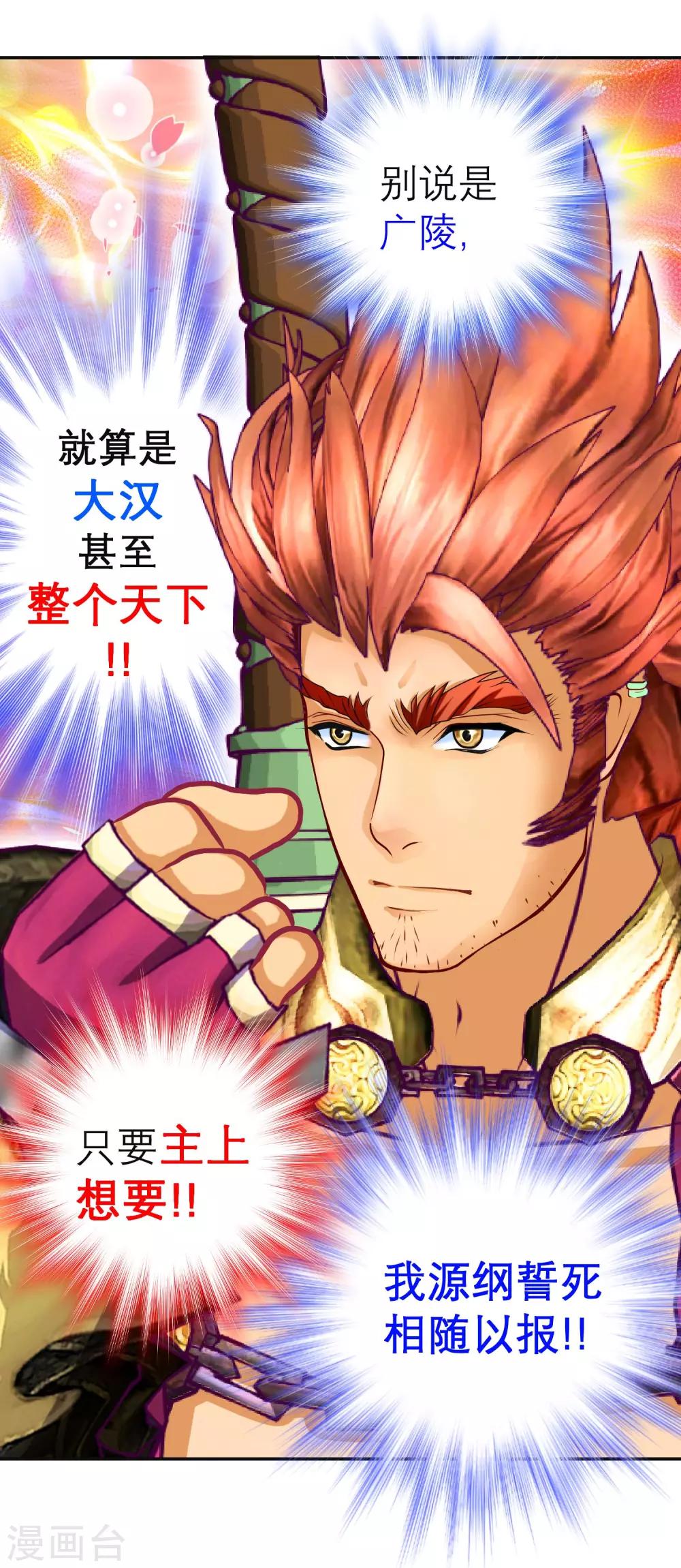 第 39 页