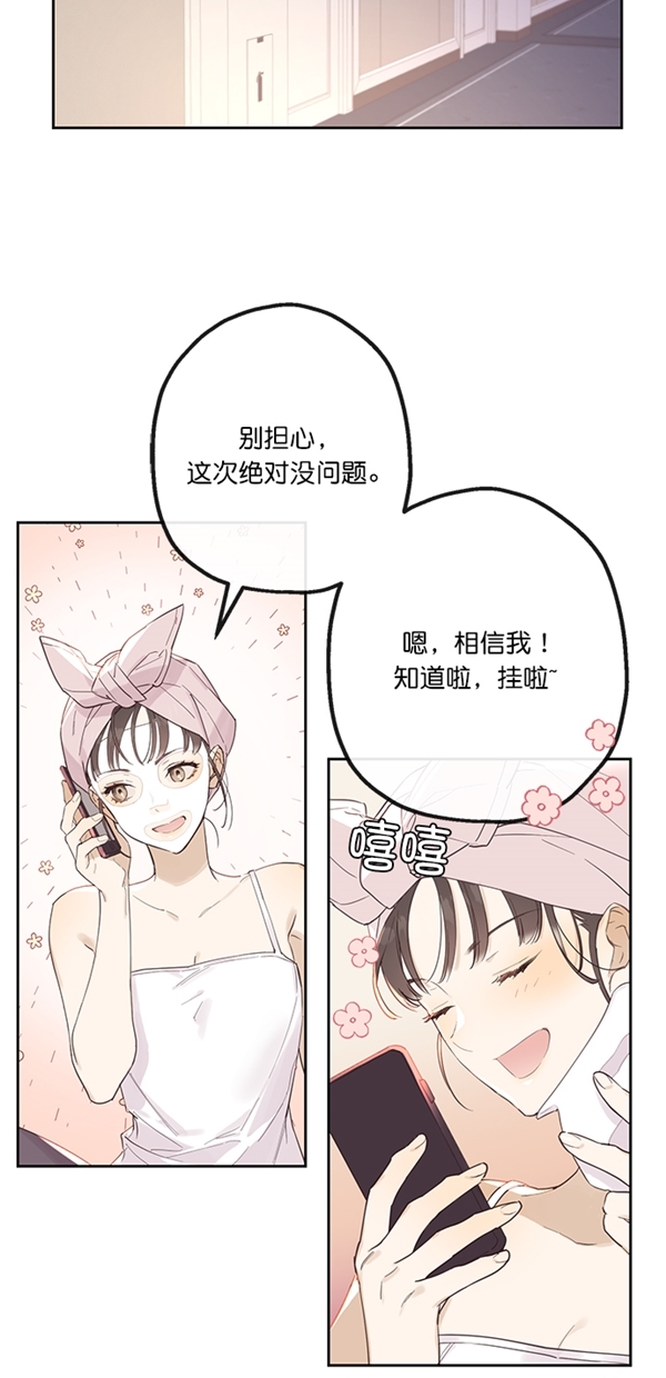 第 53 页