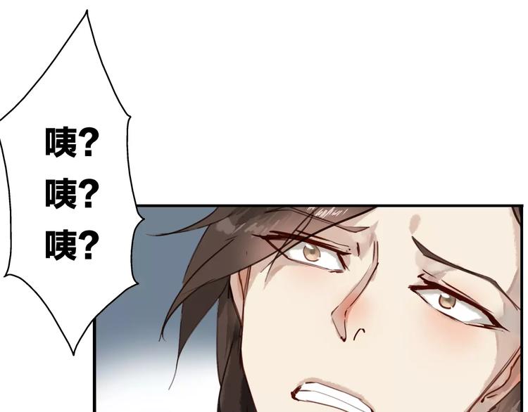 第 73 页