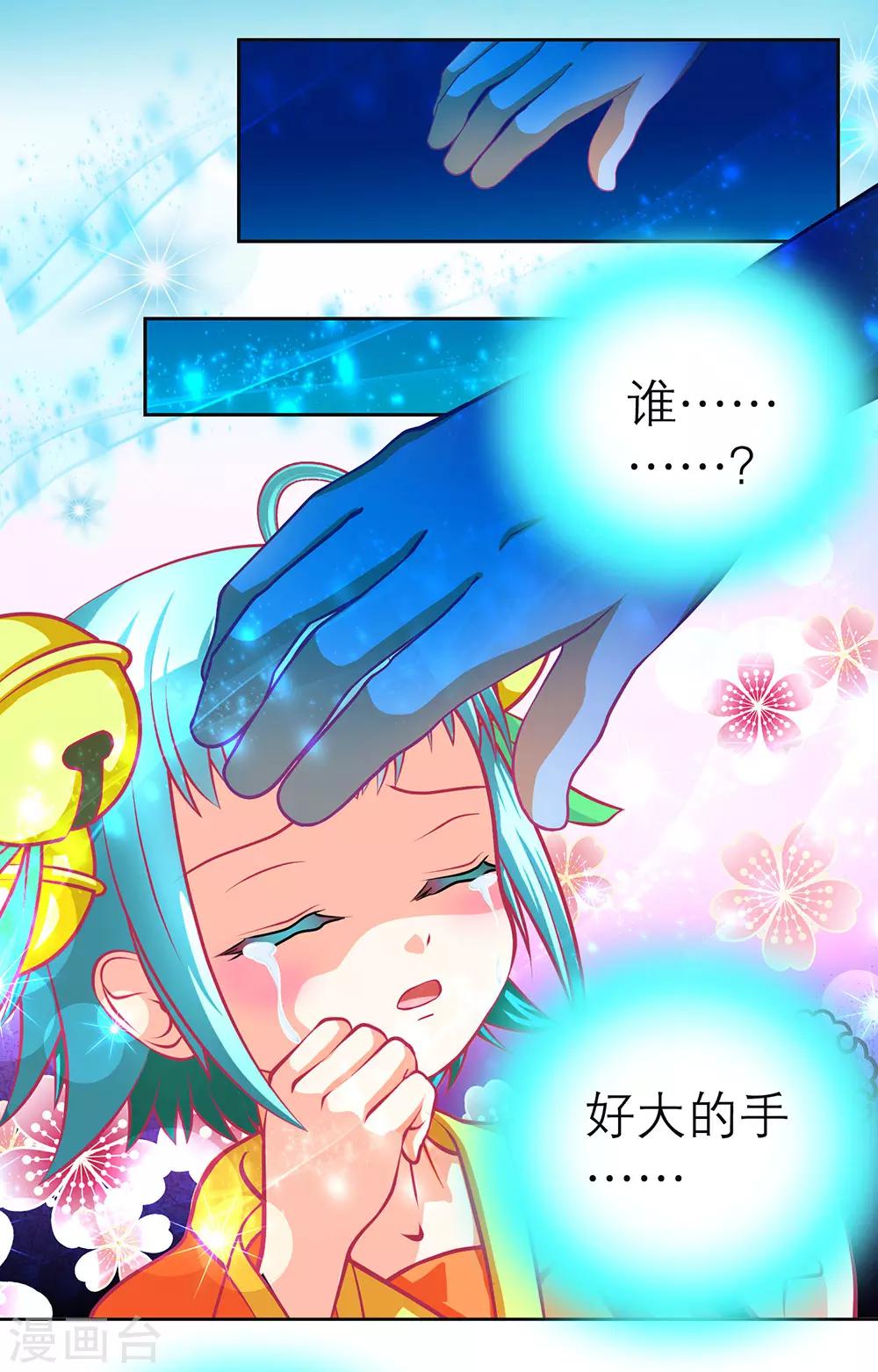 第 34 页