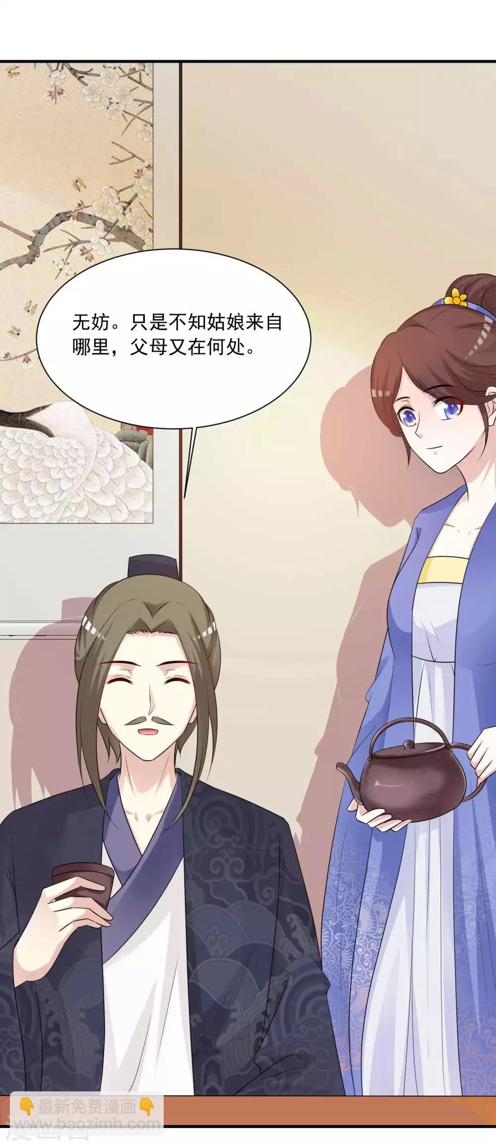 第 39 页