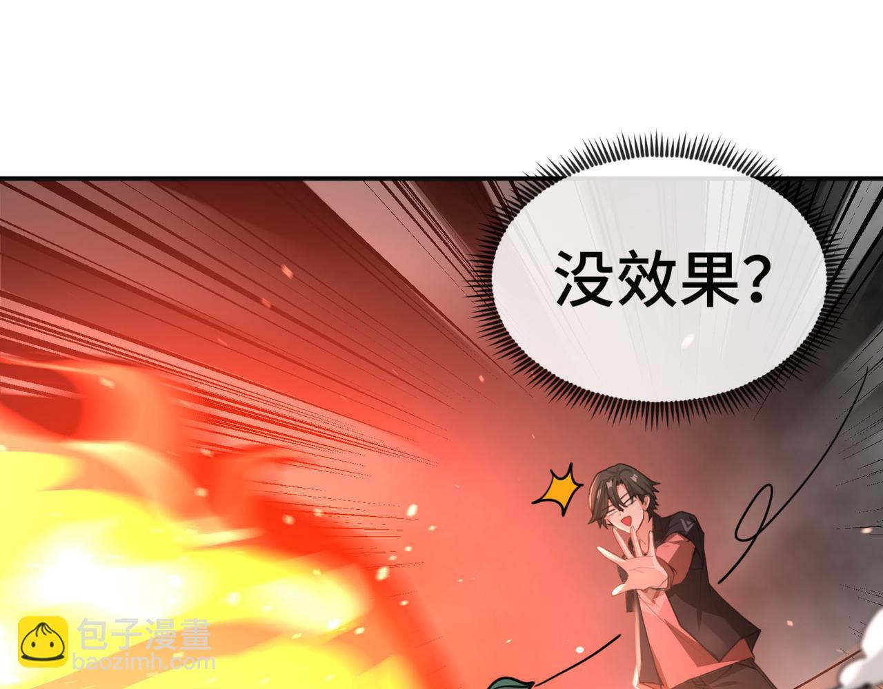 第 75 页