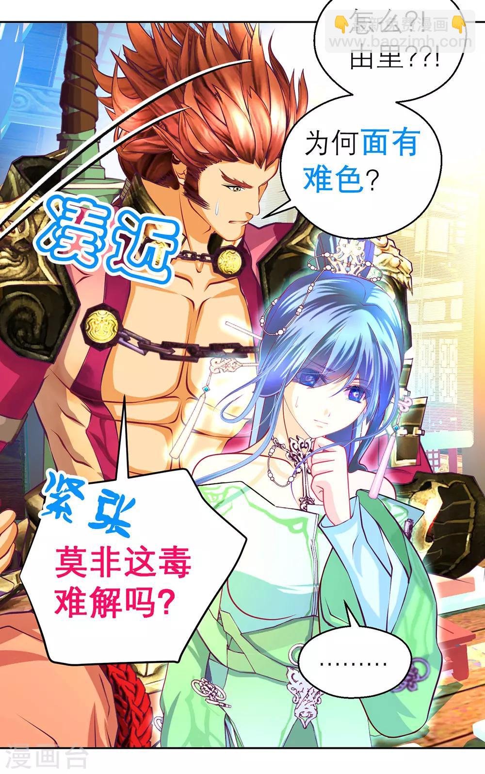第 29 页
