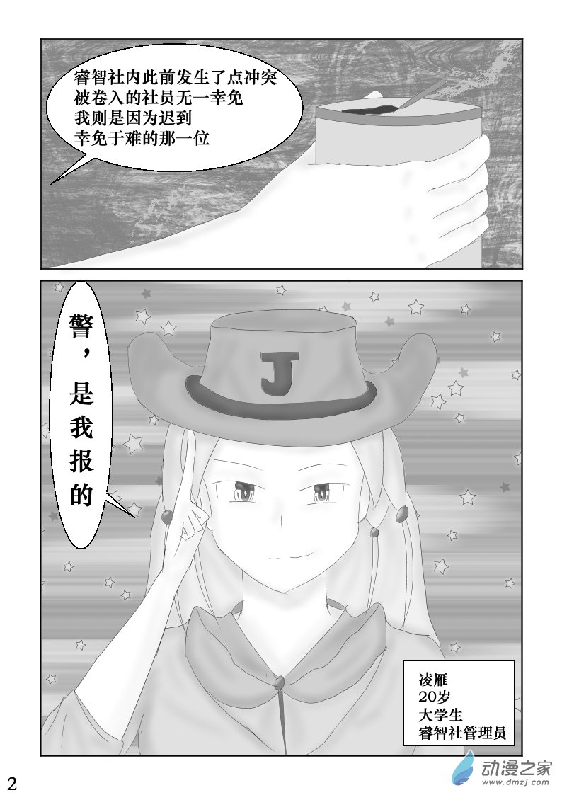 第 3 页