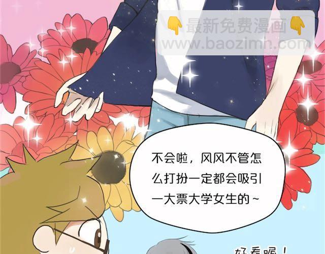 第 50 页