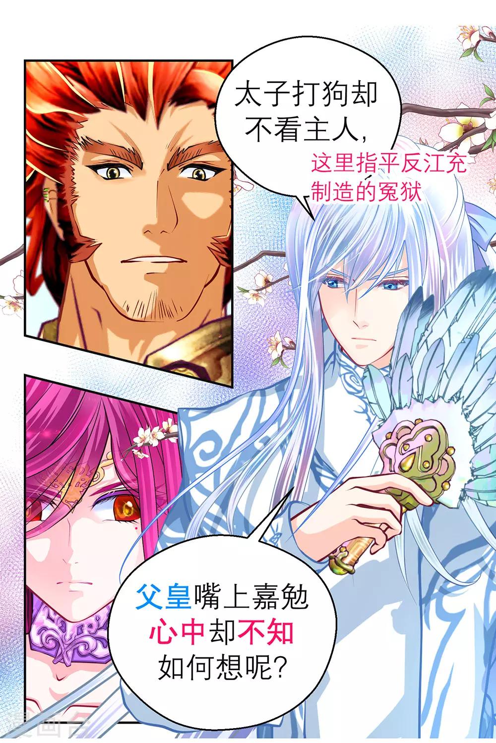 第 13 页