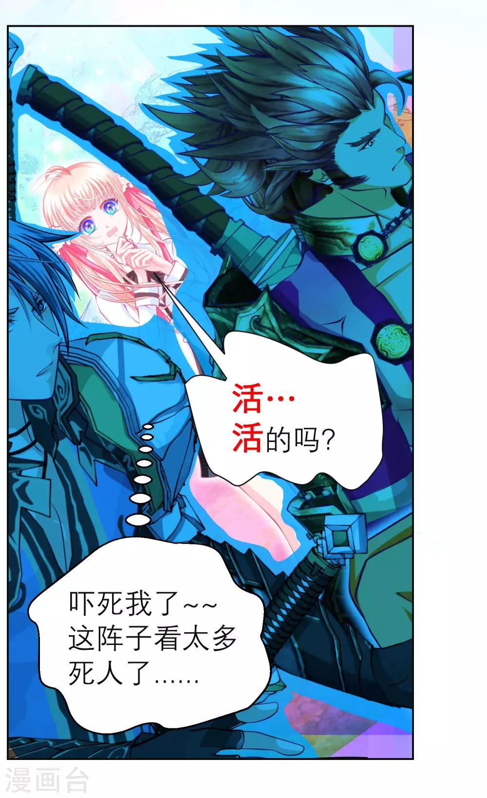 第 28 页