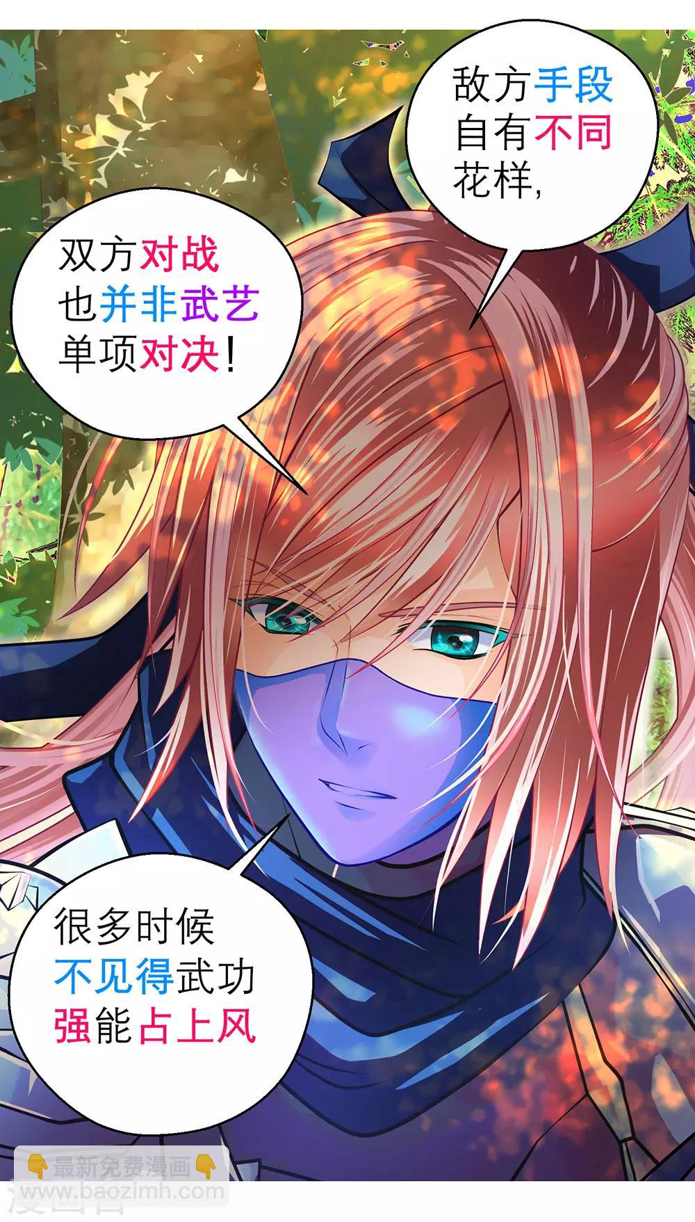 第 31 页