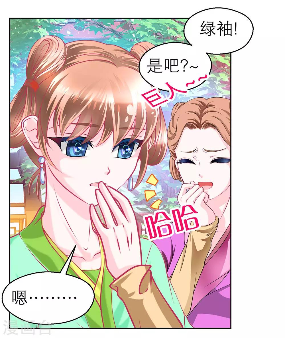 第 35 页