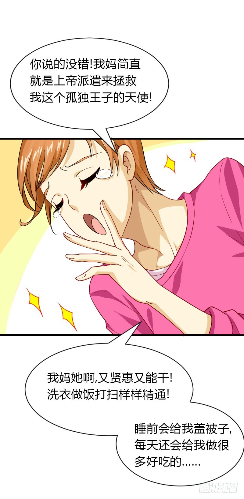 第 28 页