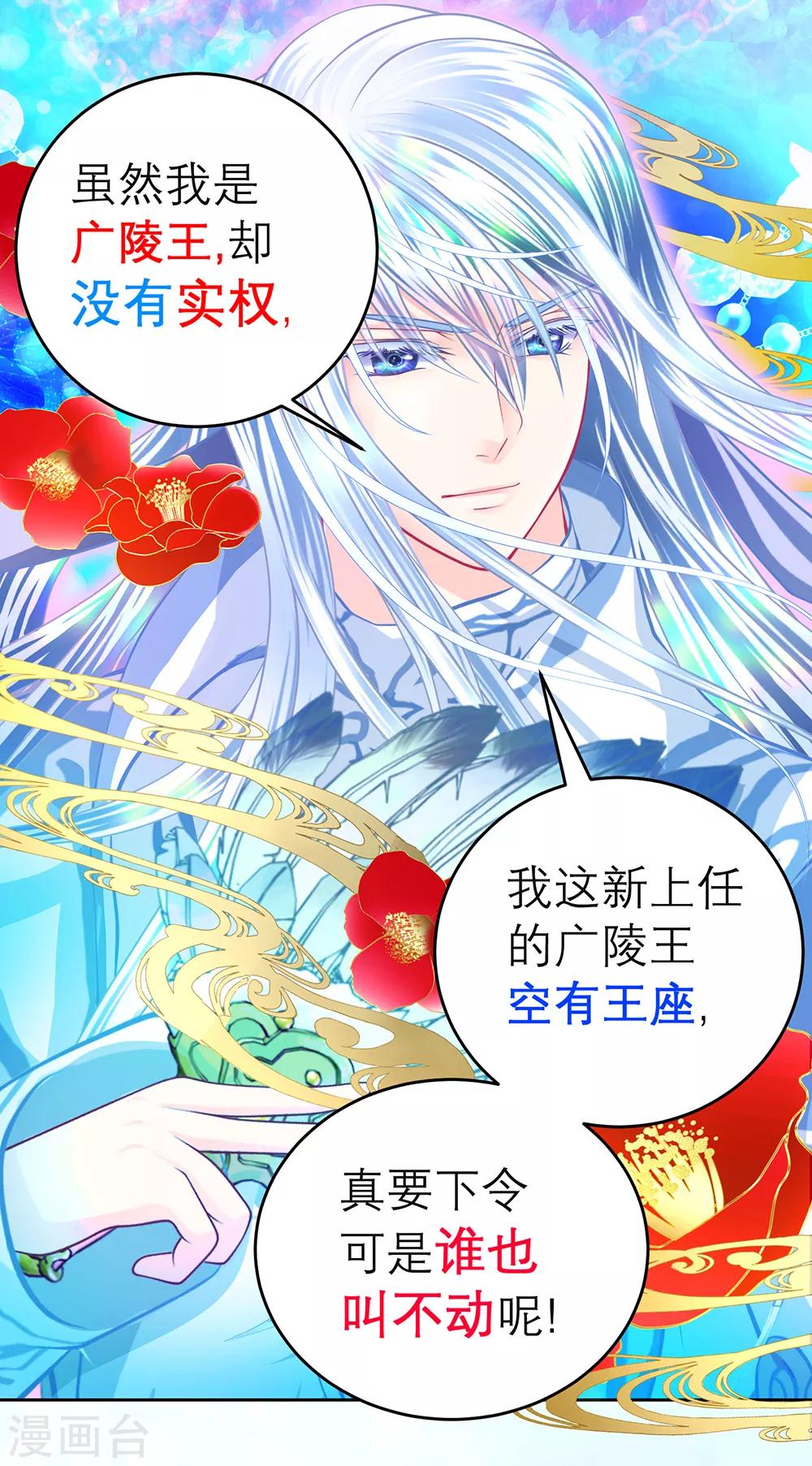 第 35 页