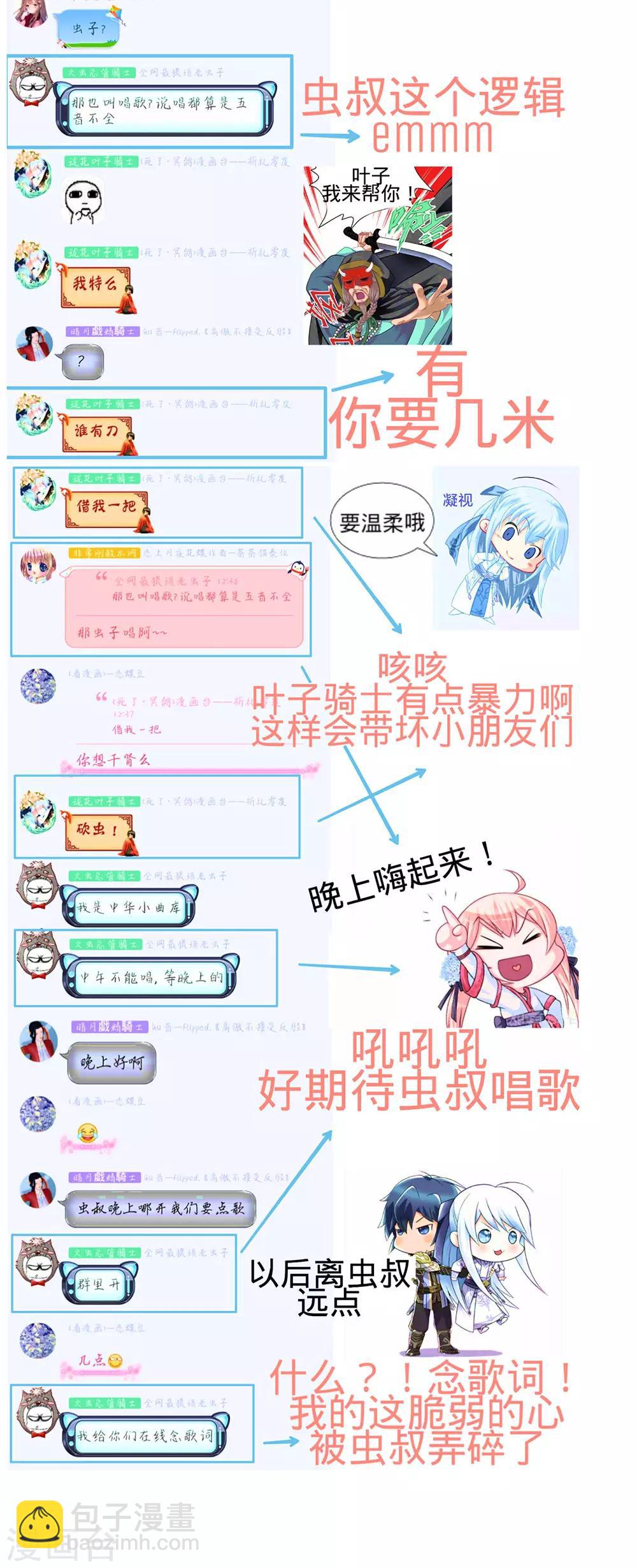 第 41 页