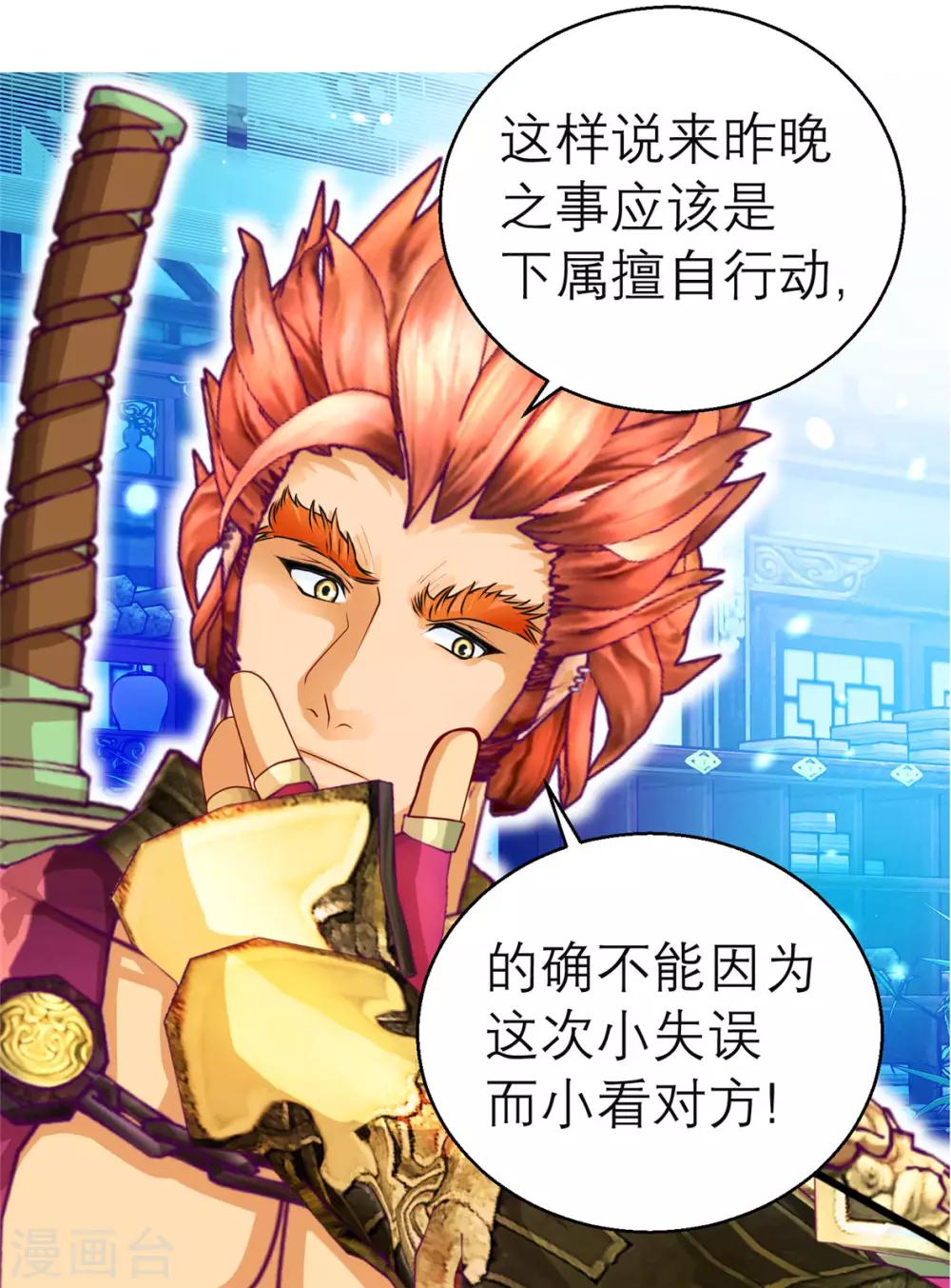 第 39 页