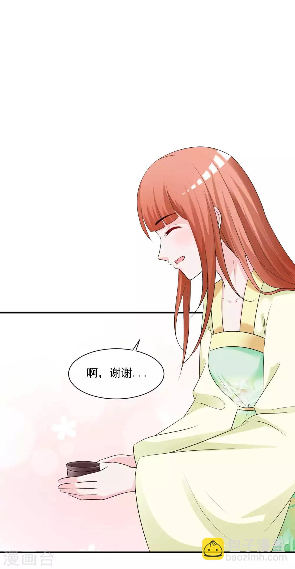 第 45 页