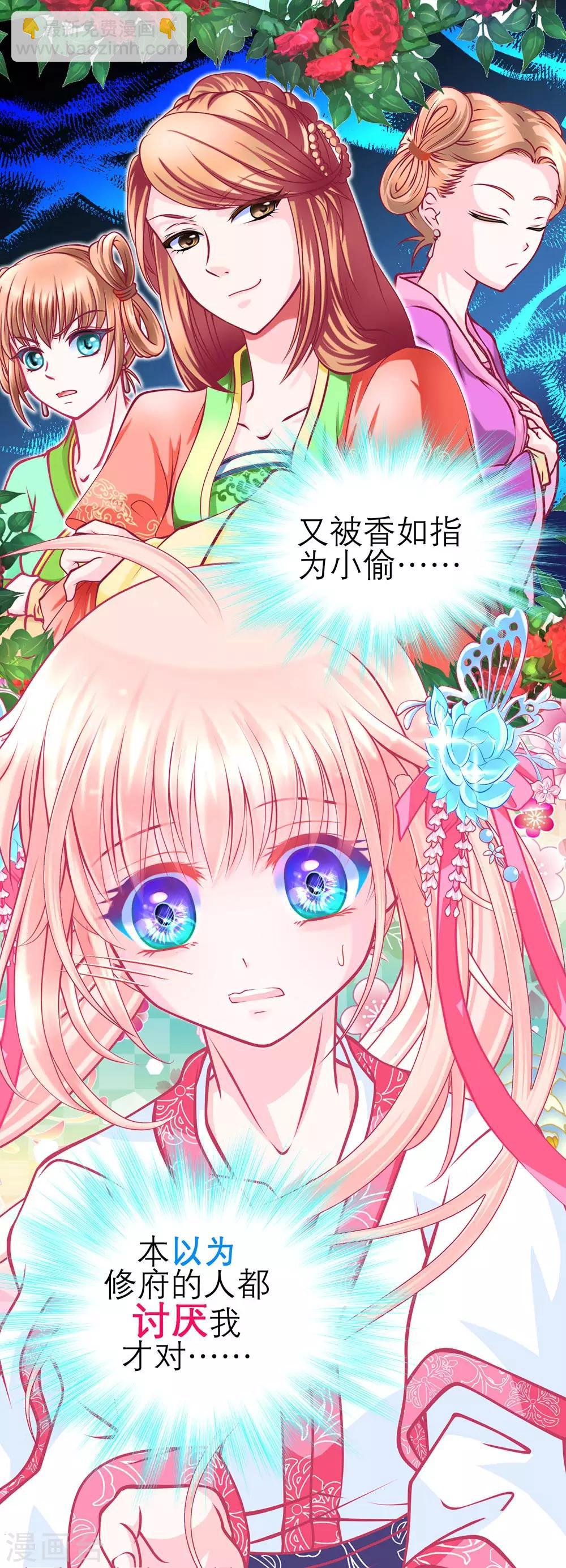 第 38 页