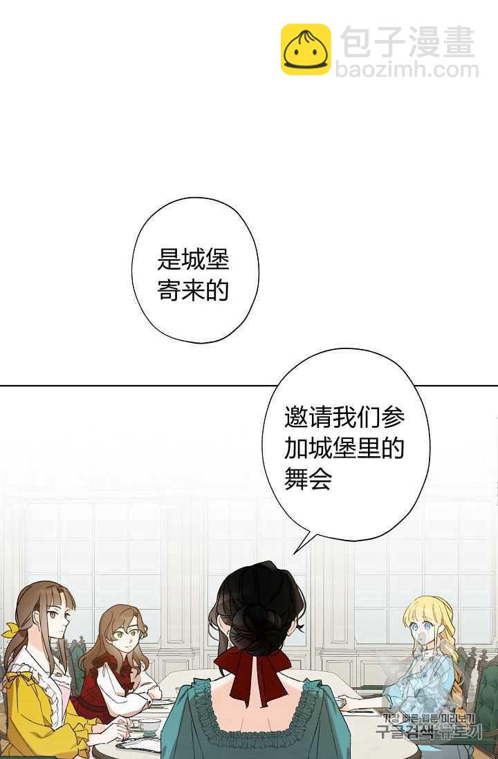 第 54 页