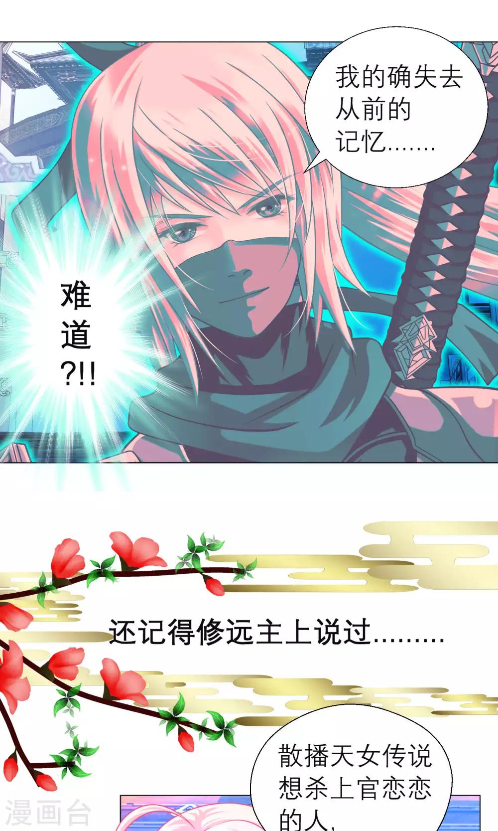 第 32 页