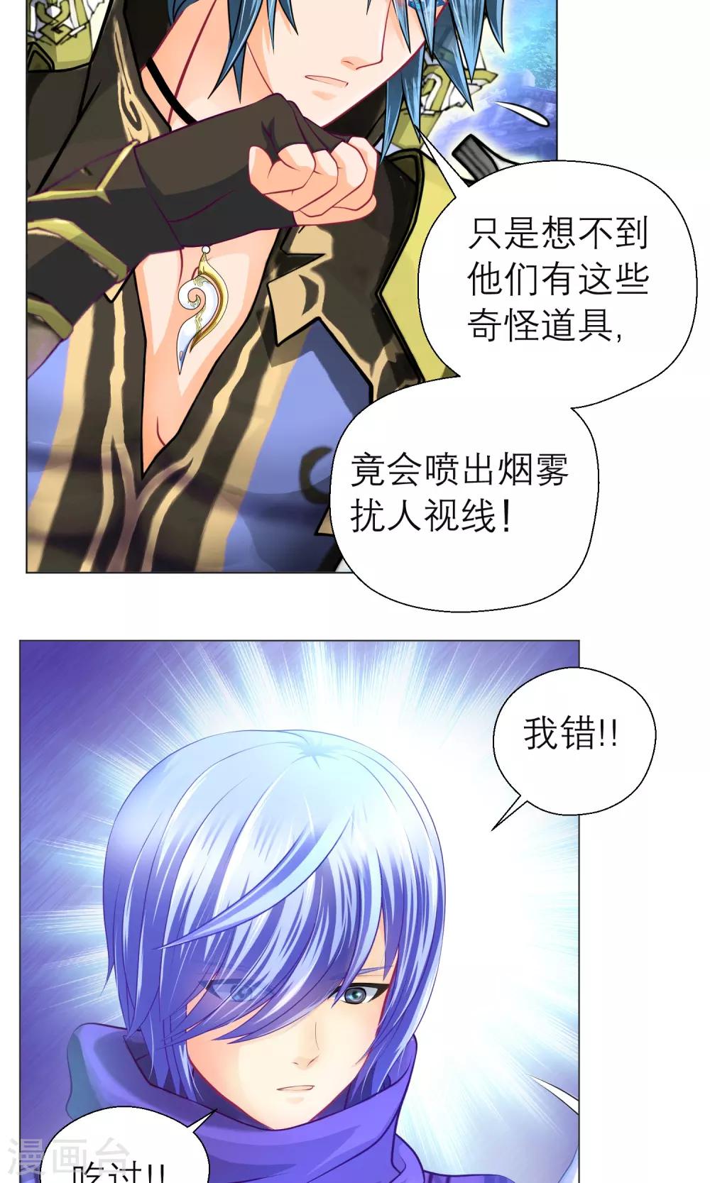 第 39 页
