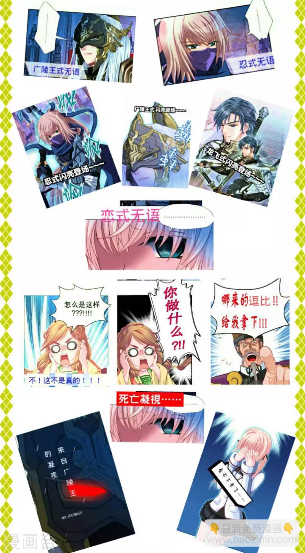 第 34 页