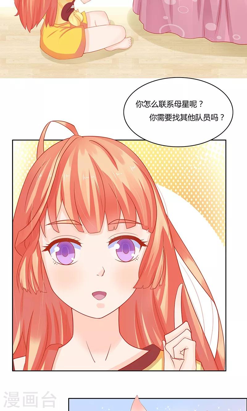 第 38 页
