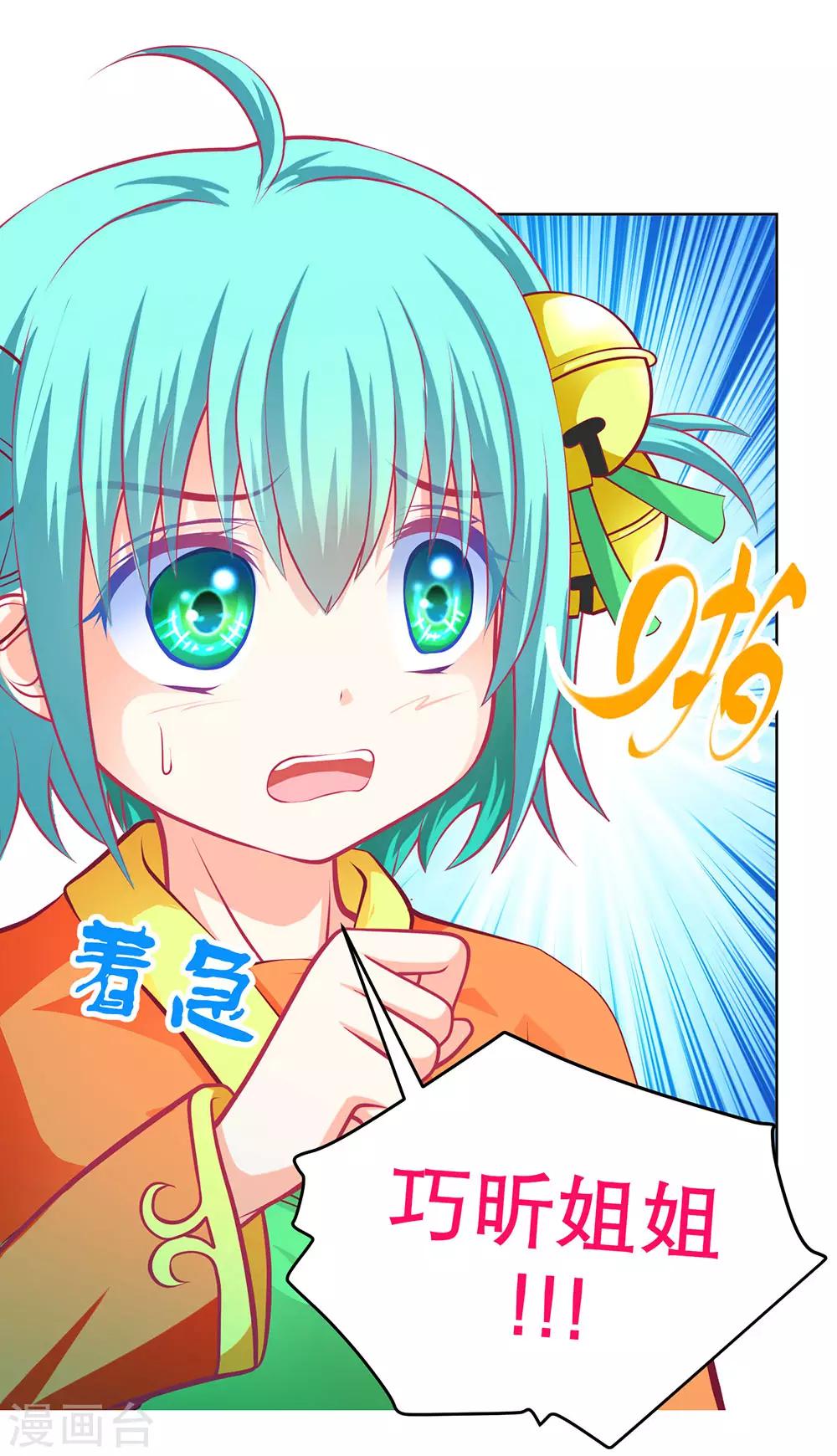 第 34 页